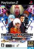 NeoGeo Online Collection Vol. 7: The King of Fighters Nests-Hen (PlayStation 2)